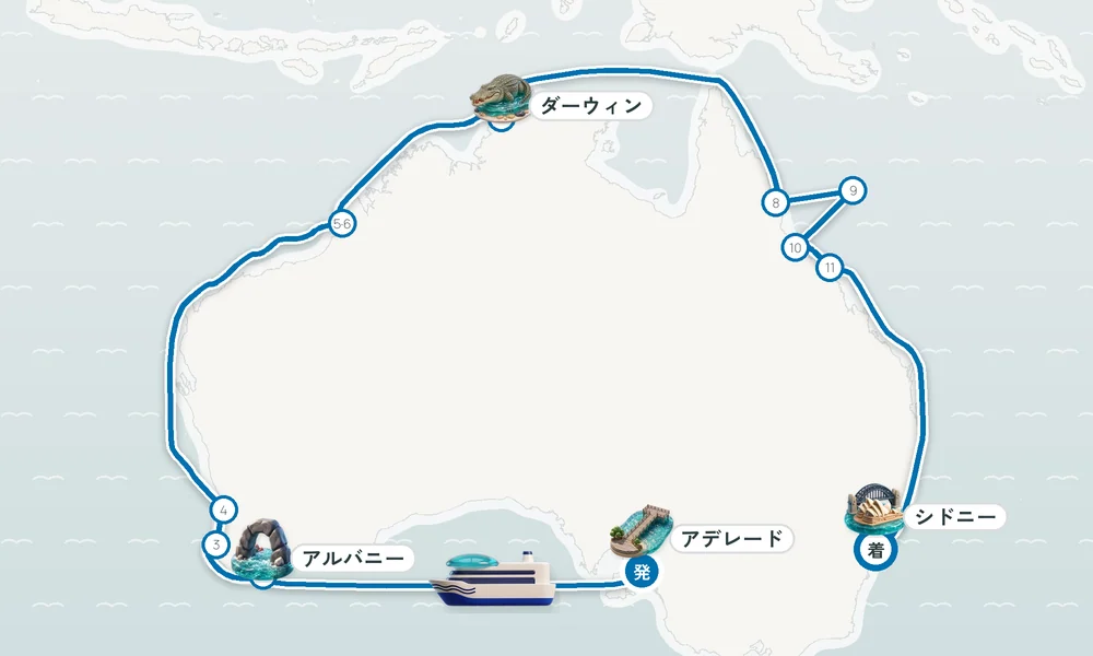 航路マップ