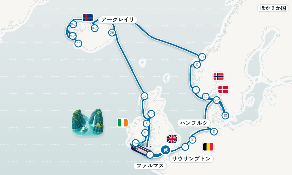 航路マップ