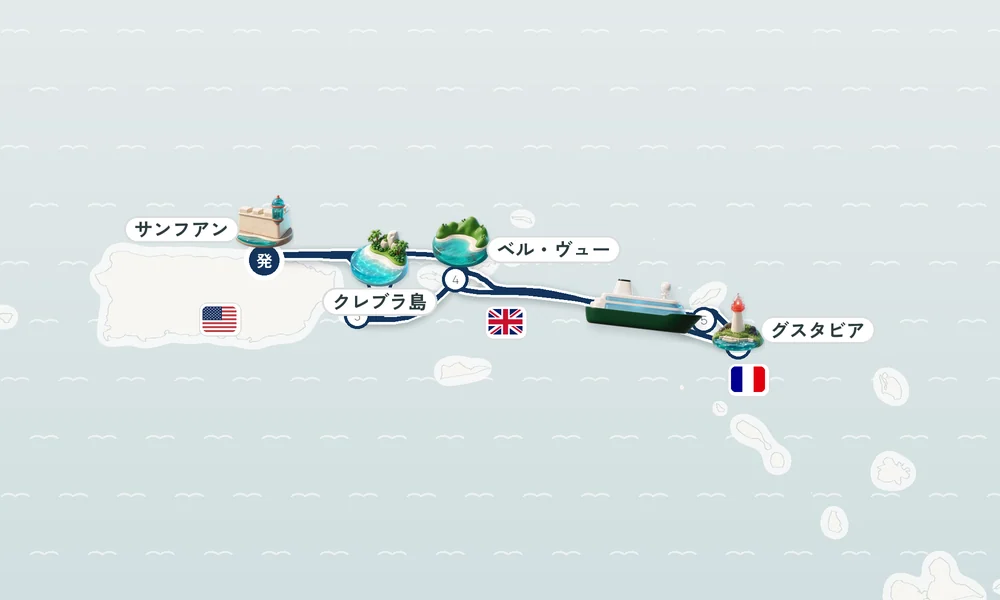 航路マップ