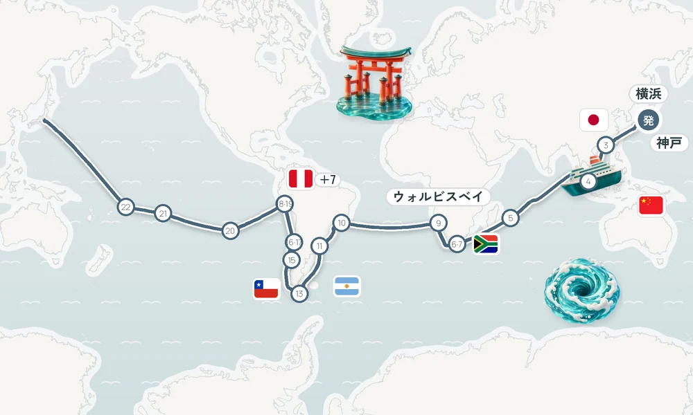 航路マップ
