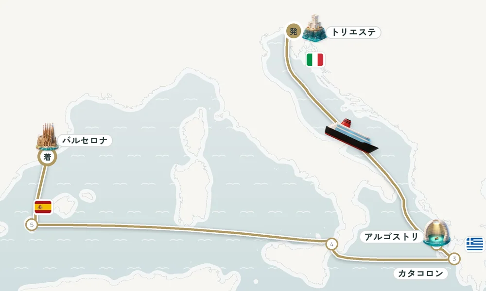 航路マップ