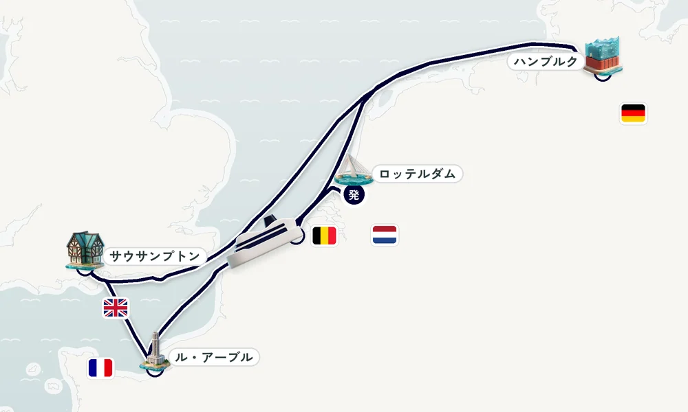 ロッテルダム発着 ル・アーブル（パリ）・サウサンプトン・ハンブルク 8日間の航路