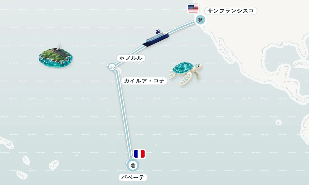 航路マップ