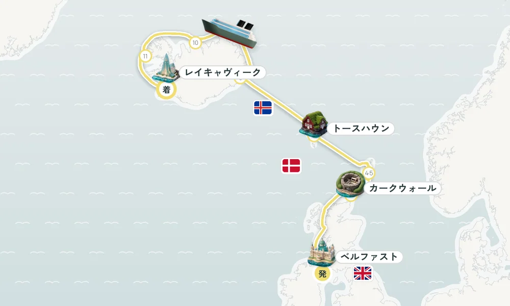 ベルファスト（北アイルランド）発 レイキャヴィーク着 カークウォール（オークニー諸島）・フェア島（スコットランド）・ラーウィック（シェトランド諸島） 15日間の航路