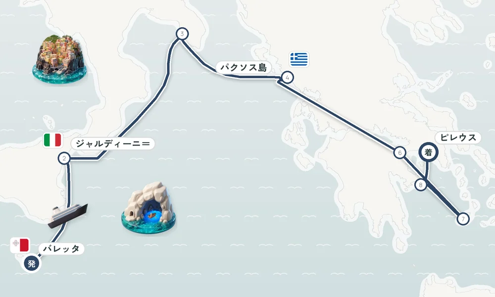 航路マップ