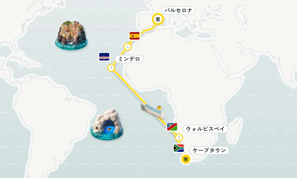 航路マップ