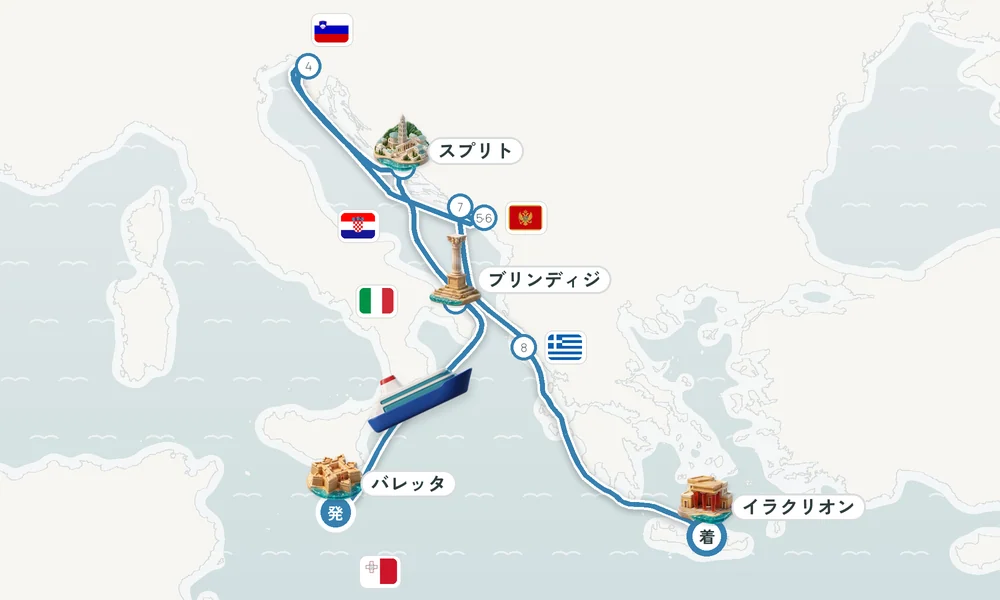 航路マップ