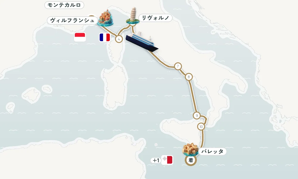 航路マップ