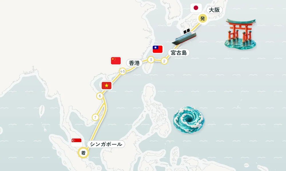 航路マップ