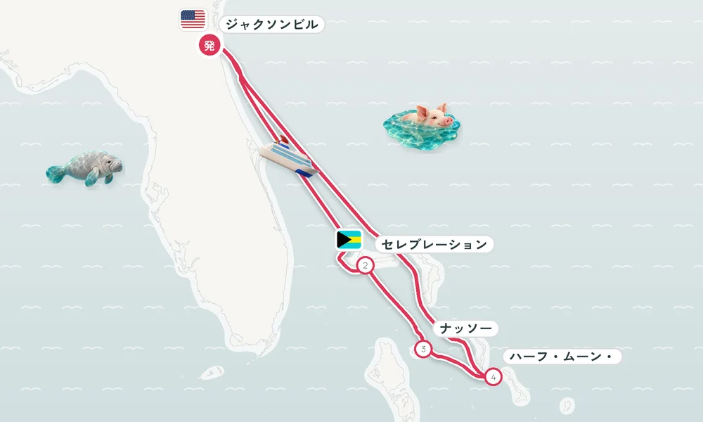 航路マップ