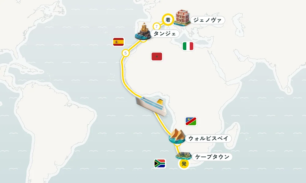 航路マップ