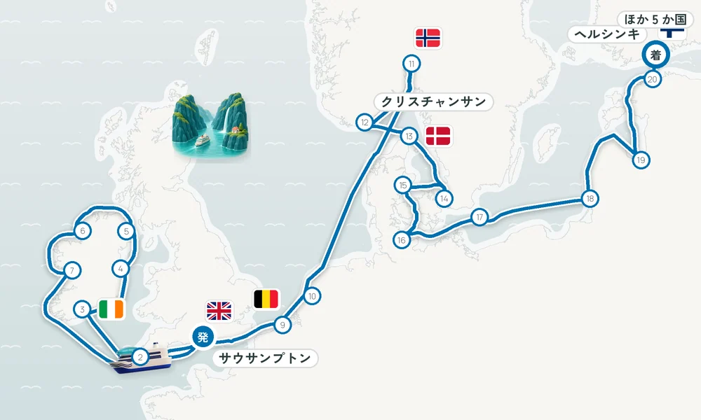 航路マップ