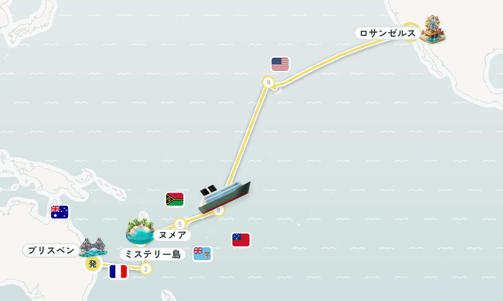 航路マップ