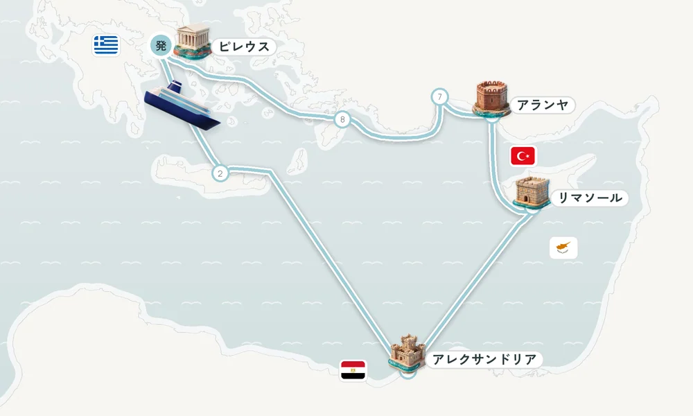 航路マップ