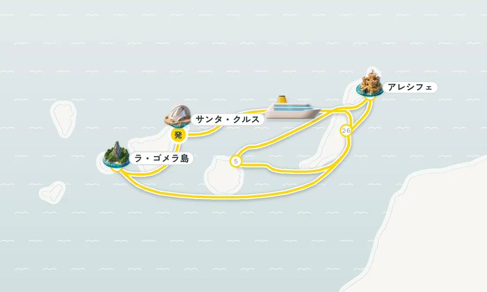 航路マップ