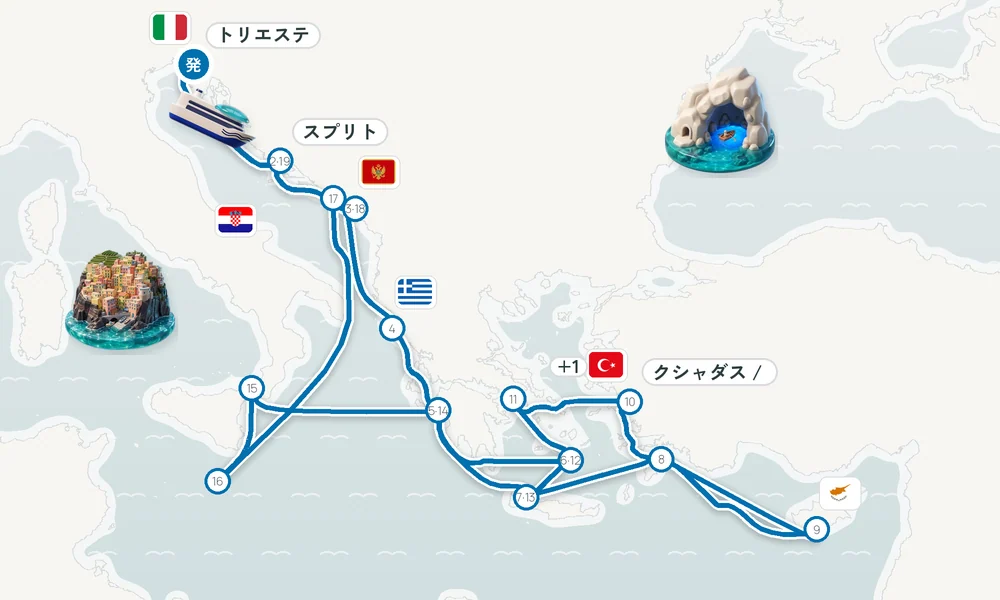 航路マップ