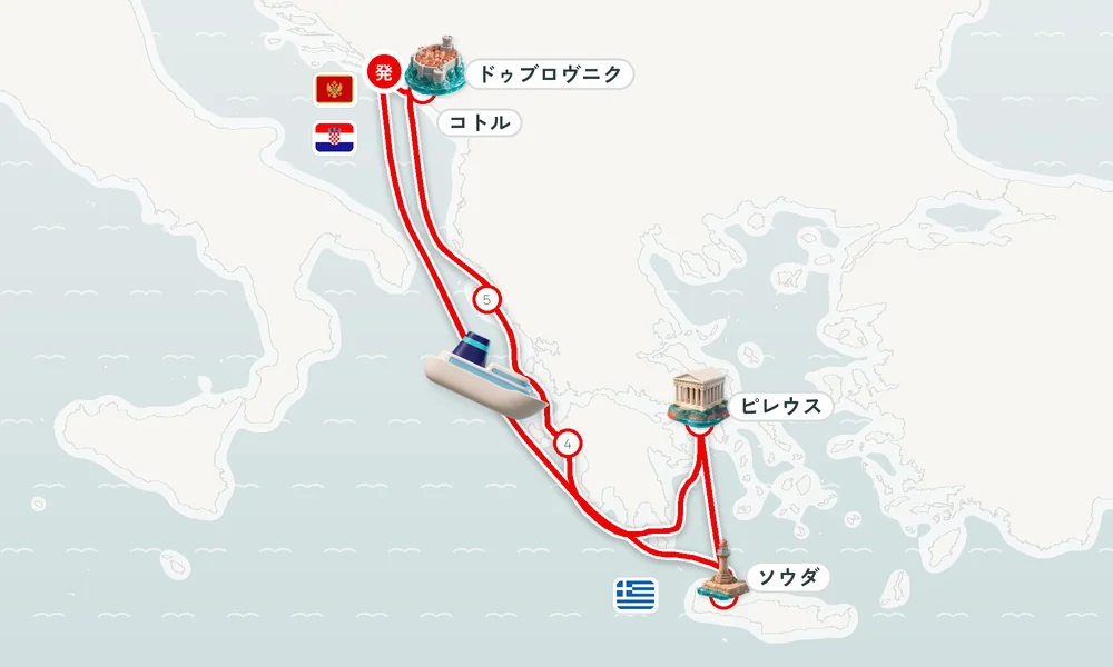 航路マップ