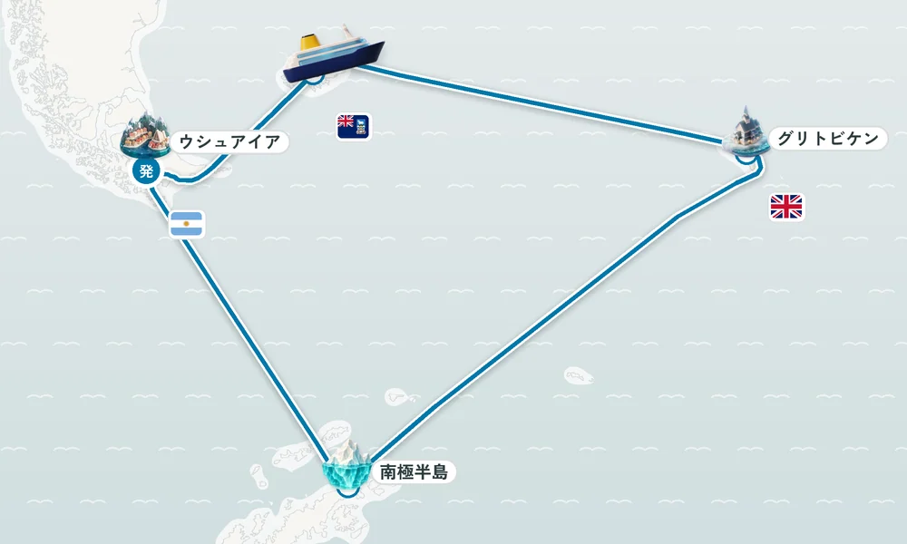 ウシュアイア発着 フォークランド諸島・グリトビケン（サウスジョージア島）・南極半島 20日間の航路