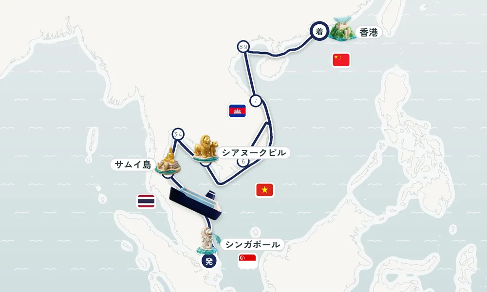 航路マップ