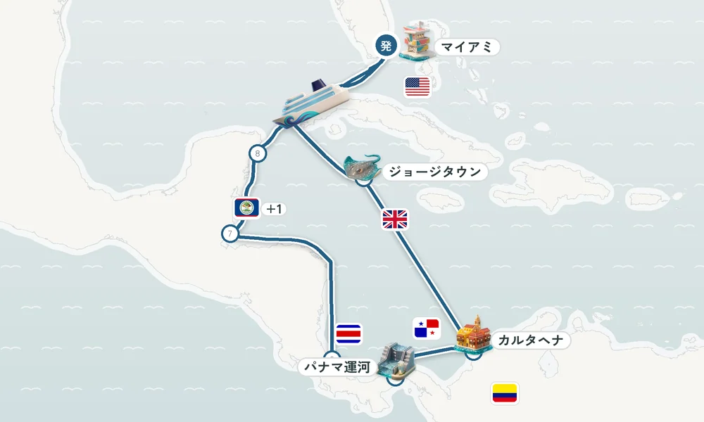 航路マップ