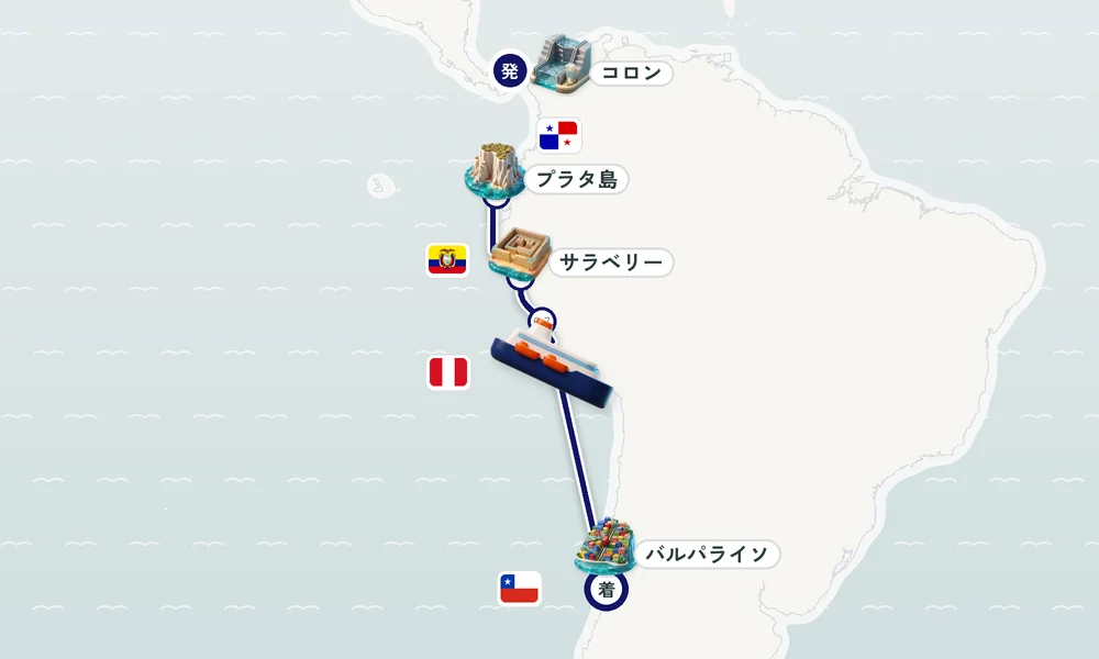 航路マップ