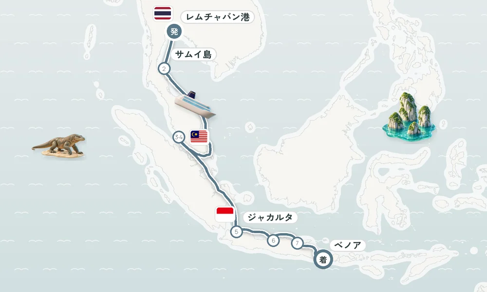 航路マップ