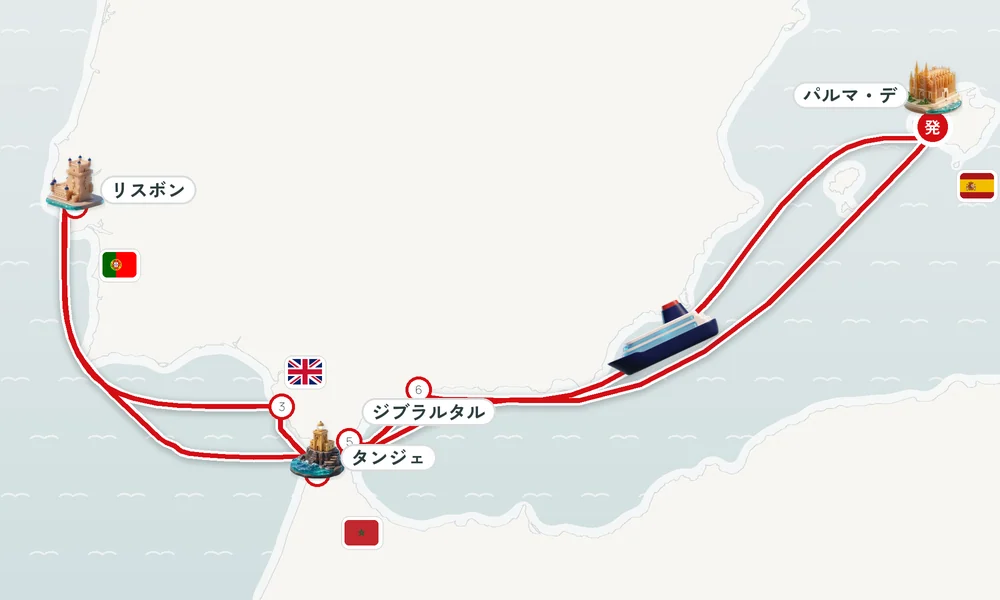パルマ・デ・マヨルカ（マヨルカ島）発着 タンジェ・カディス・リスボン 10日間の航路