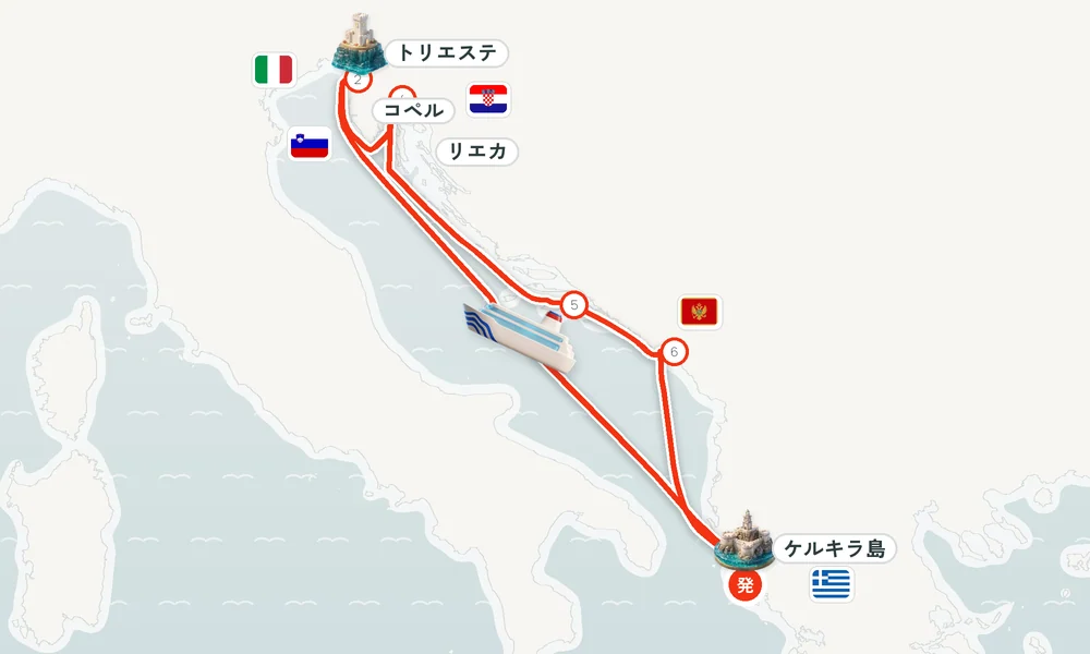 航路マップ