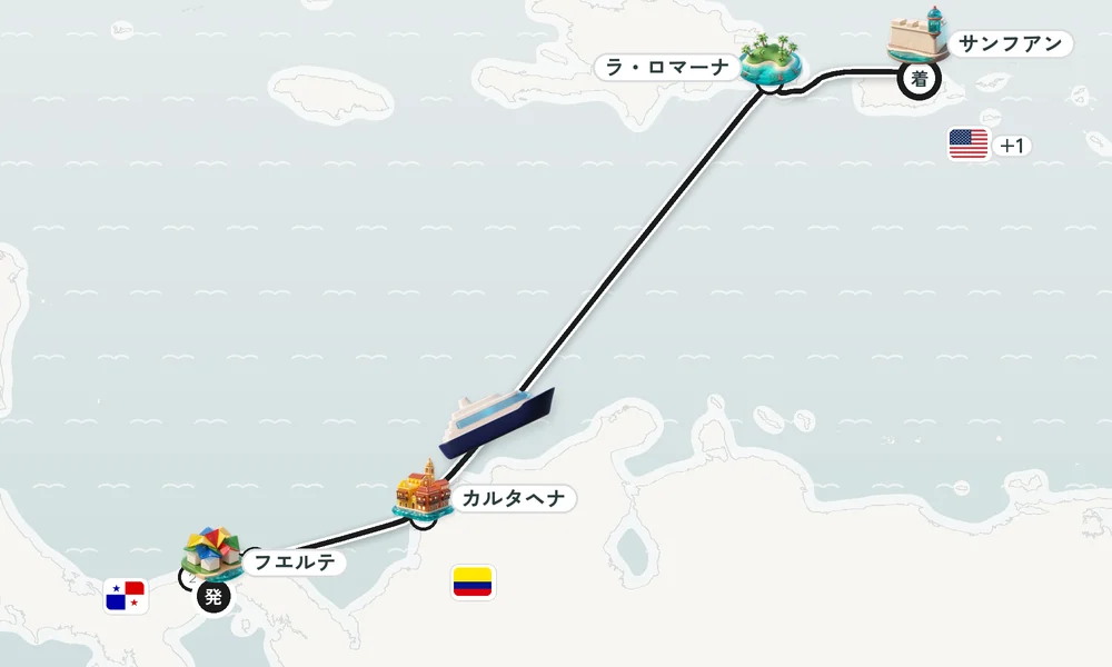フエルテ・アマドール港（パナマシティ）発 サンフアン（プエルトリコ島）着 パナマ運河・サン・ブラス諸島・カルタヘナ 8日間の航路