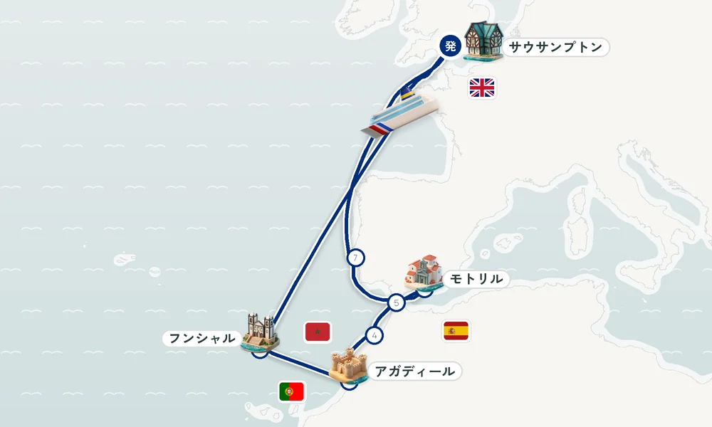 サウサンプトン発着 フンシャル（マデイラ諸島）・アガディール・カサブランカ 15日間の航路