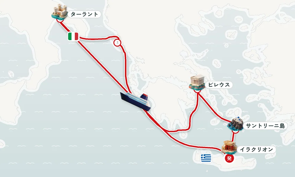 航路マップ