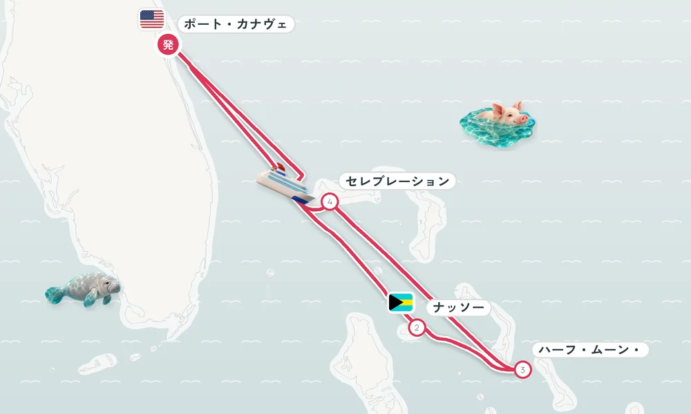航路マップ