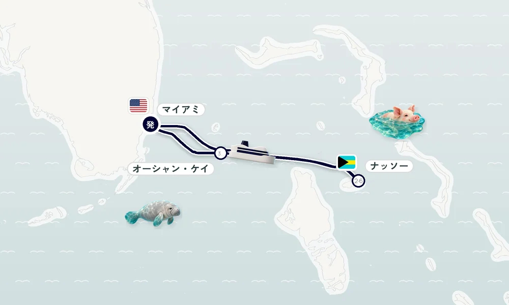 航路マップ