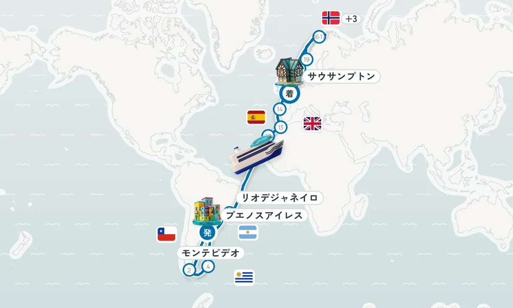 ブエノスアイレス発 サウサンプトン着 プンタ・アレーナス・ウシュアイア・ポート・スタンリー（東フォークランド島） 53日間の航路