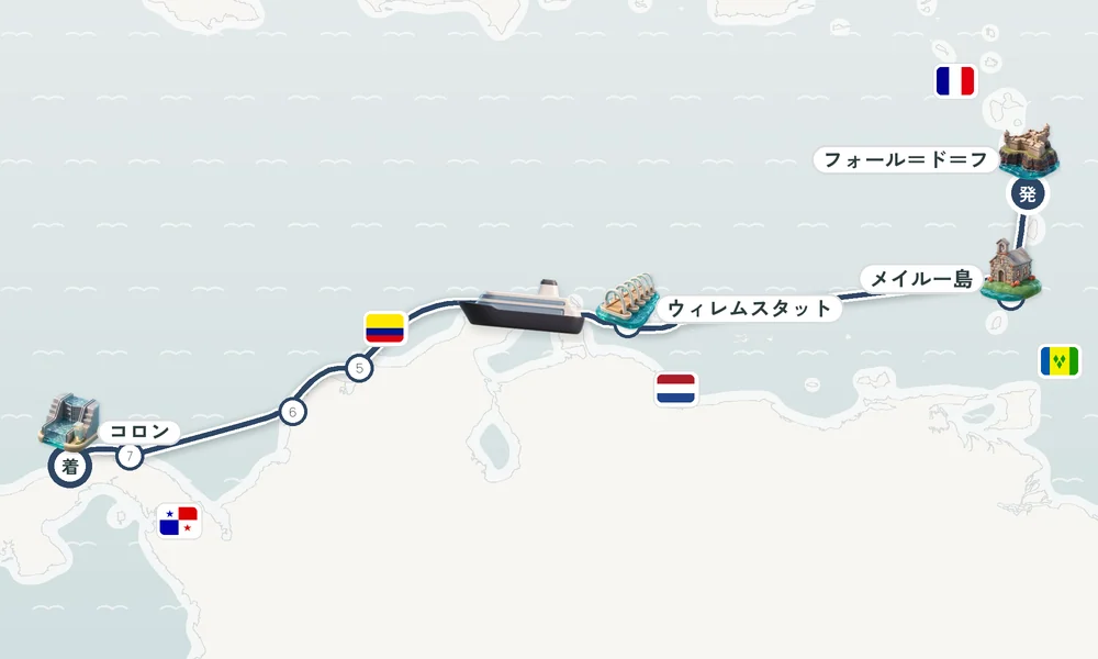 航路マップ