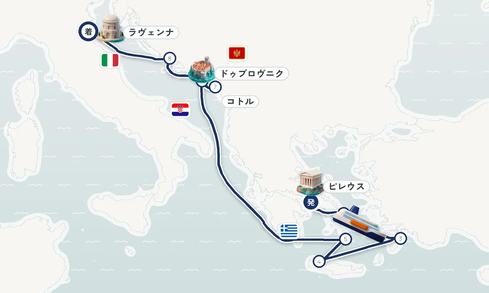 航路マップ