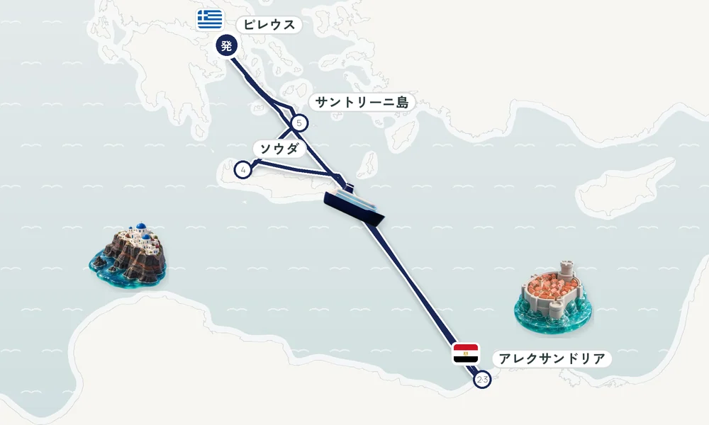 航路マップ