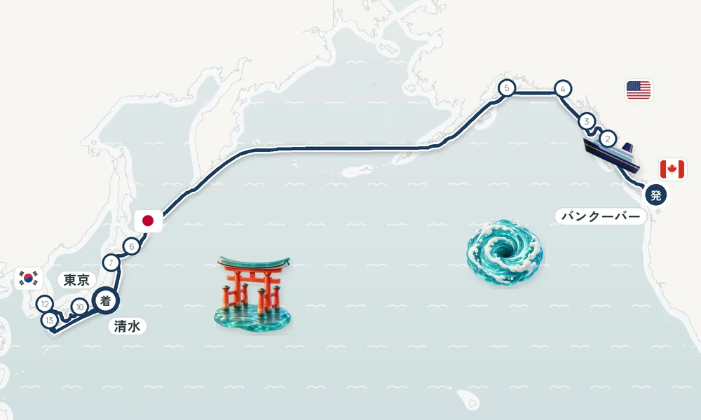 航路マップ