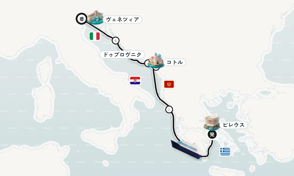 航路マップ