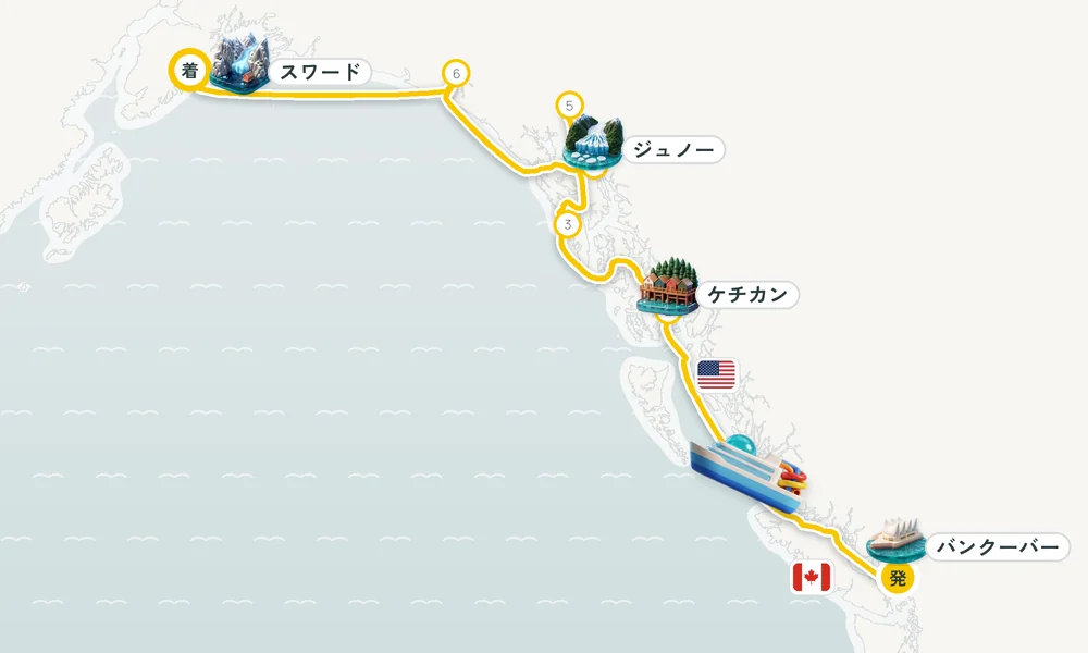 航路マップ