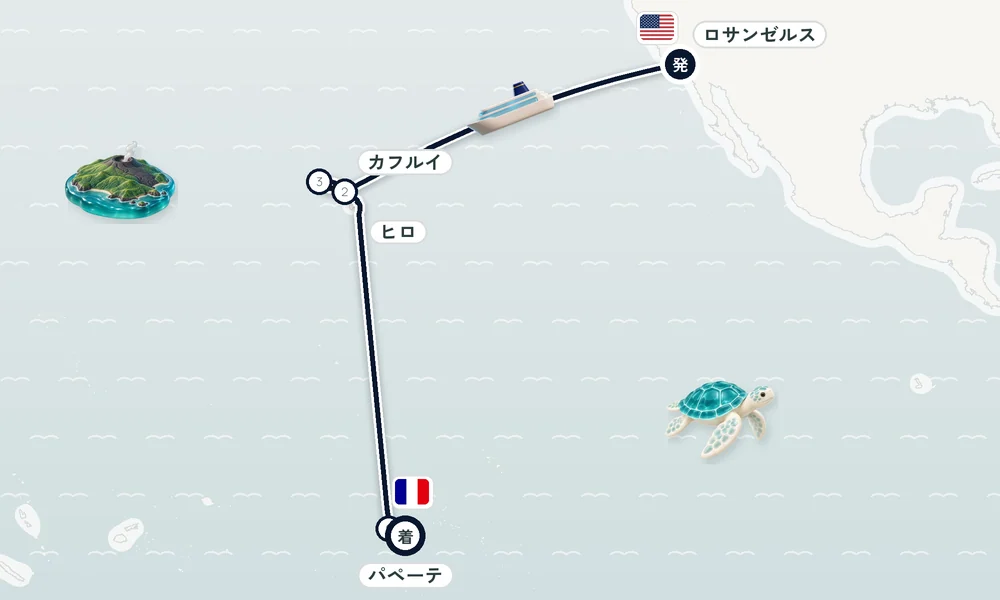 航路マップ