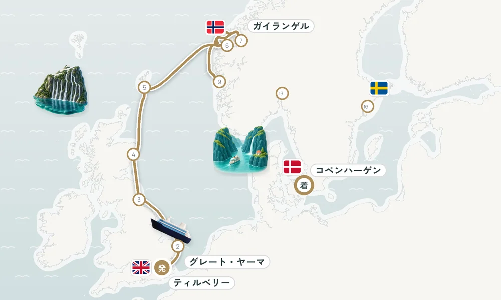 航路マップ