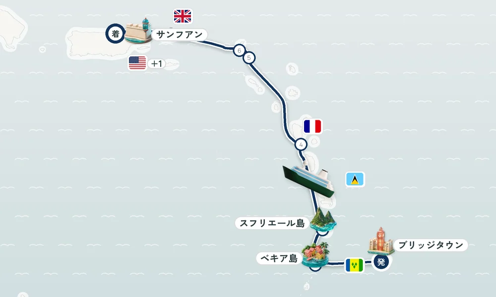 ブリッジタウン発 サンフアン（プエルトリコ島）着 ベキア島・スフリエール島（セントルシア）・レ・サント諸島（フランス領グアドループ） 8日間の航路