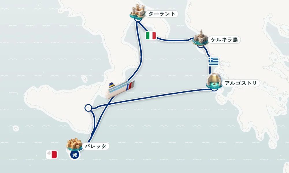 航路マップ