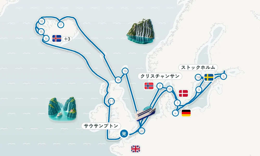 航路マップ