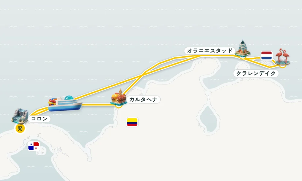 航路マップ