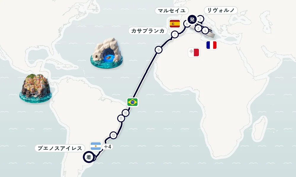 航路マップ