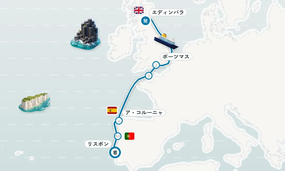 航路マップ