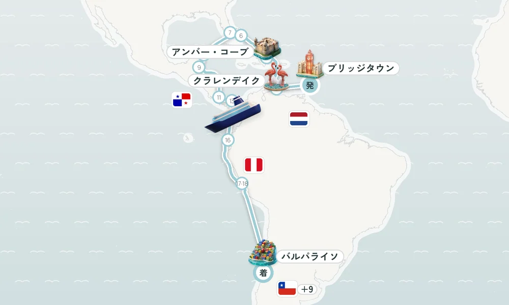 航路マップ
