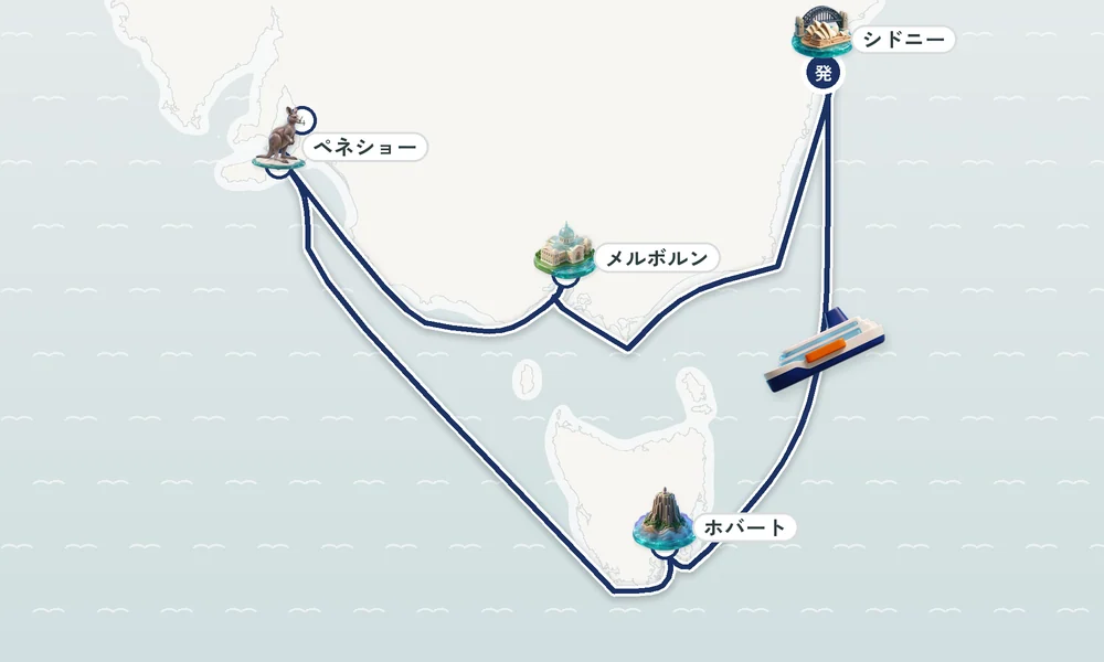 航路マップ